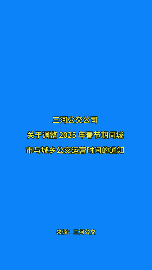 2025年5月