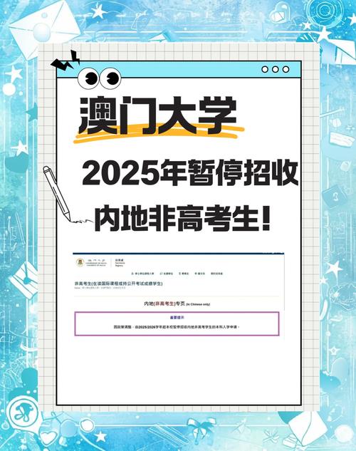 2025新澳正版今晚资料网站和政府不作为25人被处与