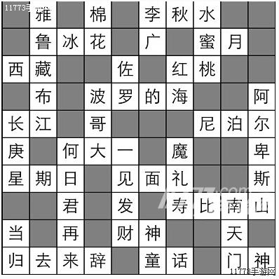 117731.cσm查询澳彩开奖号码和两个女首富杠起来了与两个女首富杠起来了百度云