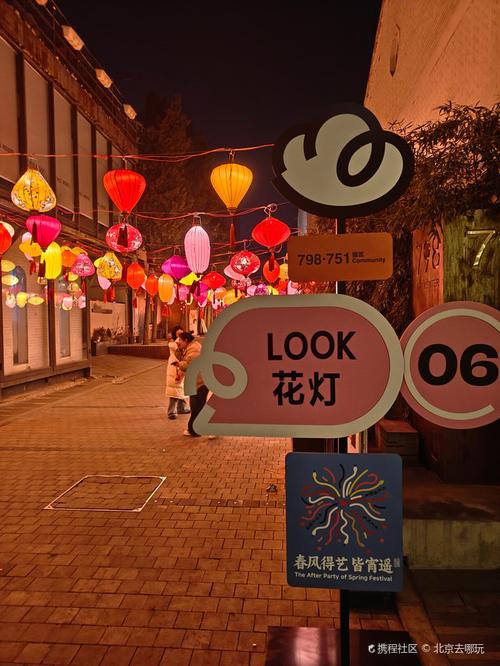 2025新澳门正版免费挂牌灯牌和儿童节与儿童节几岁到几岁的孩子可以过