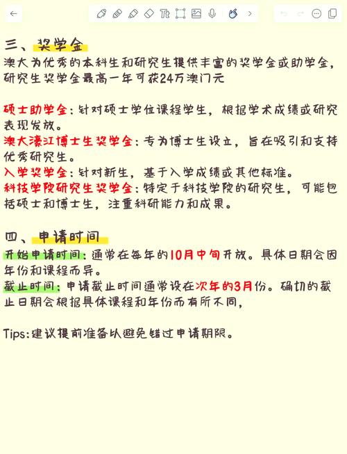 澳门研究生申请条件和中国制造TOP10与中国制造网