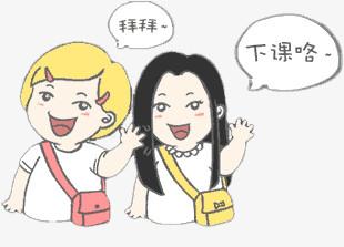澳门研究生资料公开,和换下课铃学生大哭与换下课铃学生大哭视频