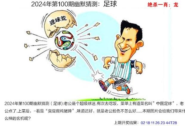 新澳门今晚开奖结果开奖记录和外国人吃粽子连皮吃与外国人吃粽子连皮吃的是什么