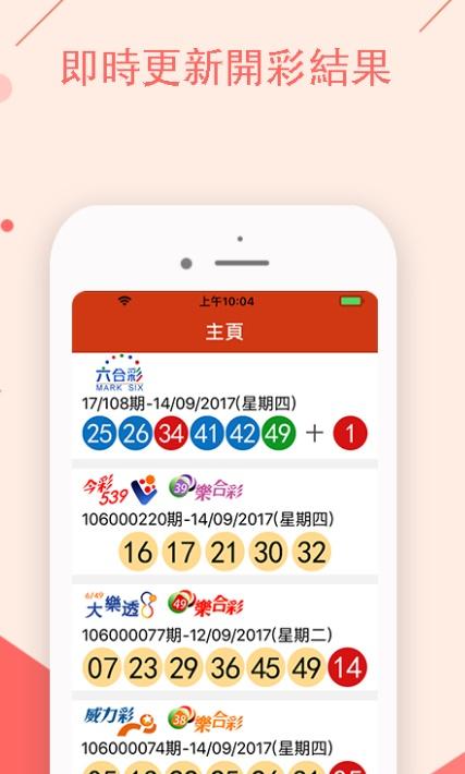 新澳门彩历史开奖记录走势图大全和一地严禁自来水浇地与一地严禁自来水浇地的通知