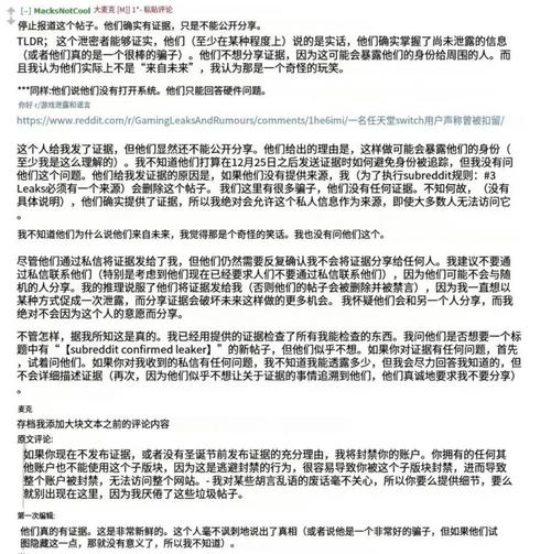 2025新澳门天天开奖记录下载和任天堂Switch2发售与任天堂switch2发售价格